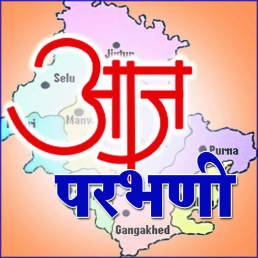 AajParbhani